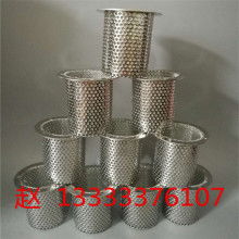  安平縣樂(lè)翔金屬絲網(wǎng)制品廠 主營(yíng) 不銹鋼濾筒,鋼板網(wǎng),蝕