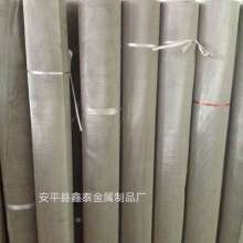 安平縣鑫泰金屬制品廠 優(yōu)質(zhì)金屬絲網(wǎng)制品的專業(yè)供應商