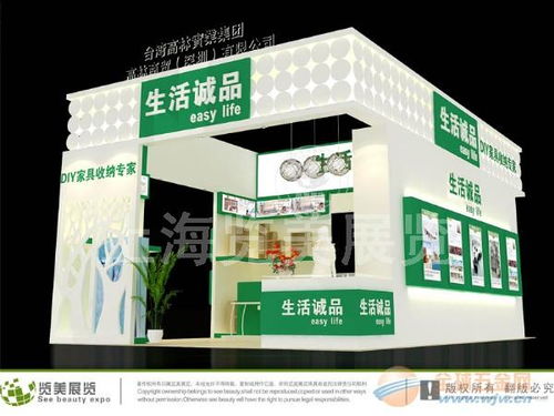 專業(yè)引領潮流，品質鑄就未來——上海百貨用品展展臺設計與搭建服務全解析